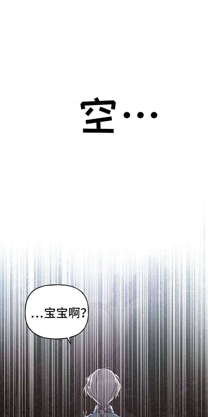 第5章：出门29