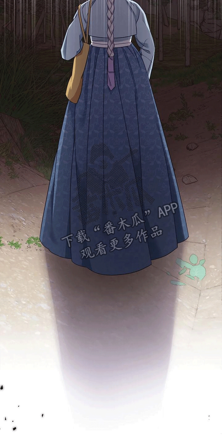第5章：出门30