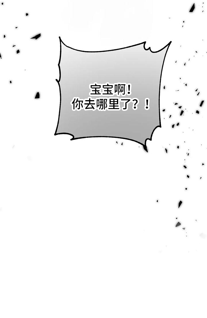 第5章：出门31