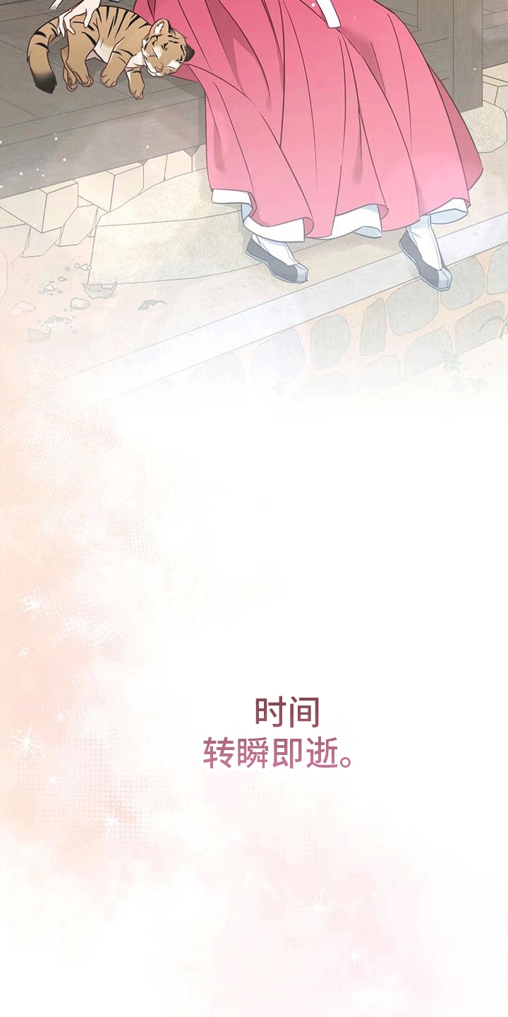 第5章：出门5