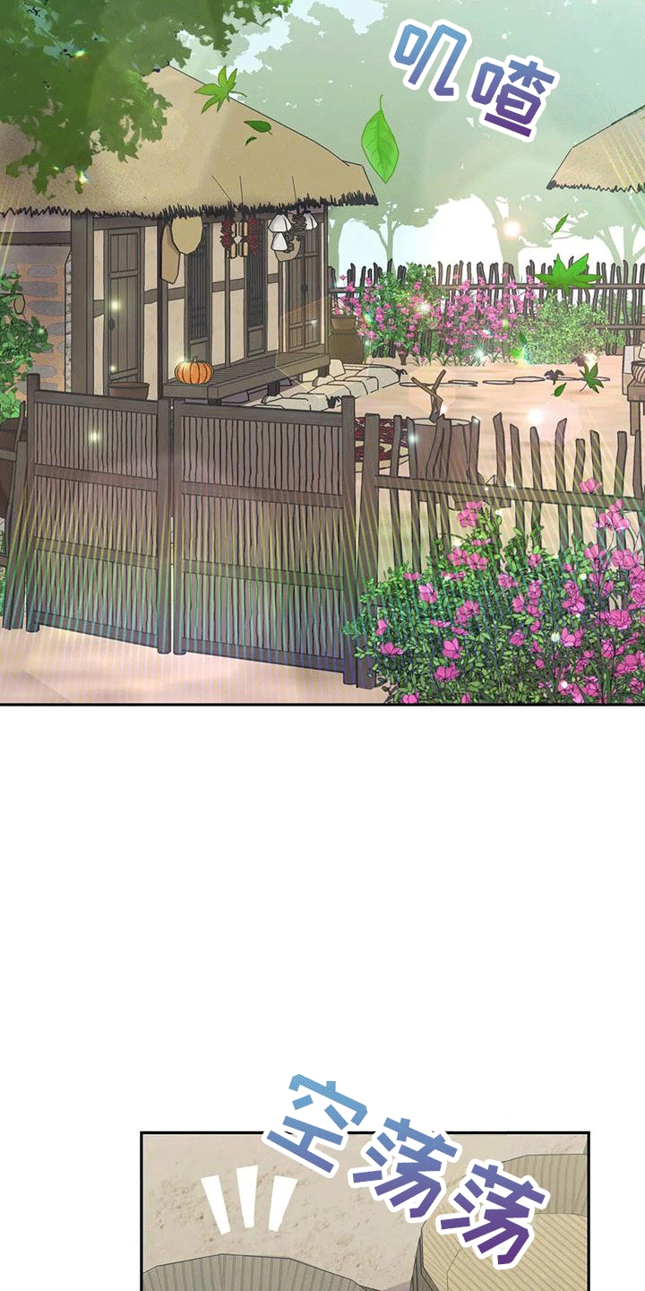 第5章：出门7