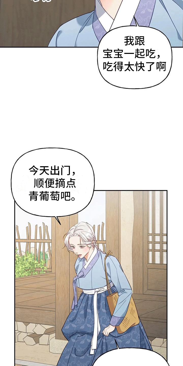 第5章：出门9