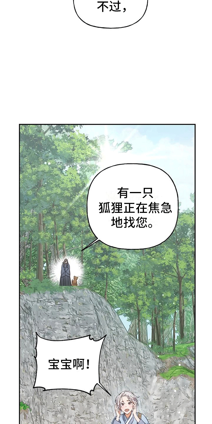 第6章：找回10
