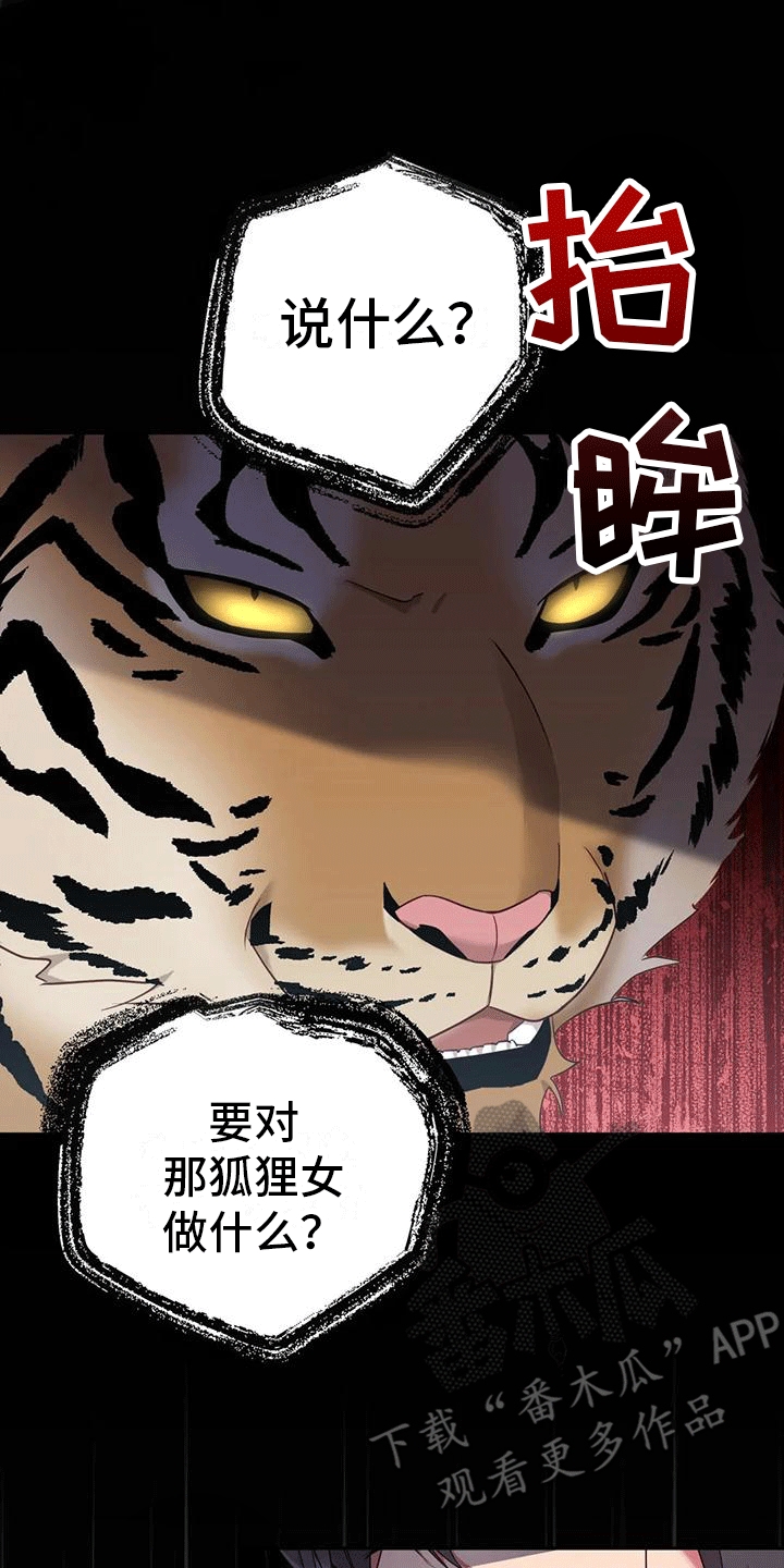 第6章：找回14