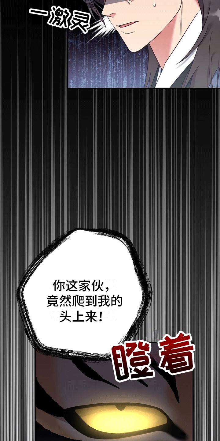 第6章：找回15