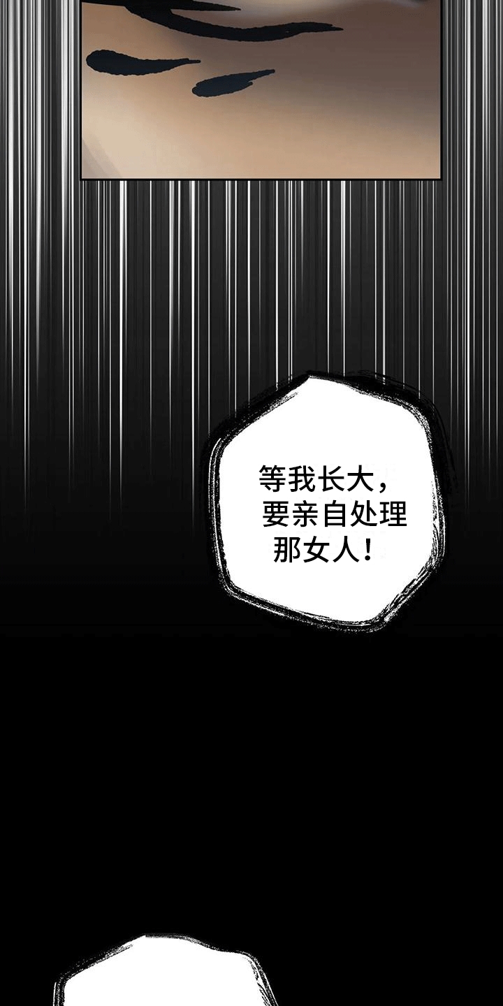 第6章：找回16