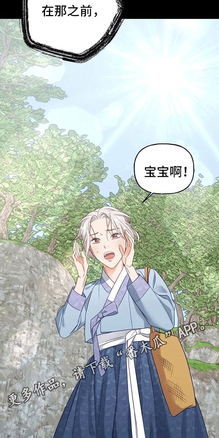 第6章：找回17