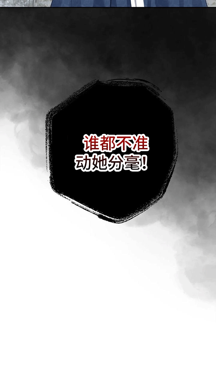 第6章：找回18