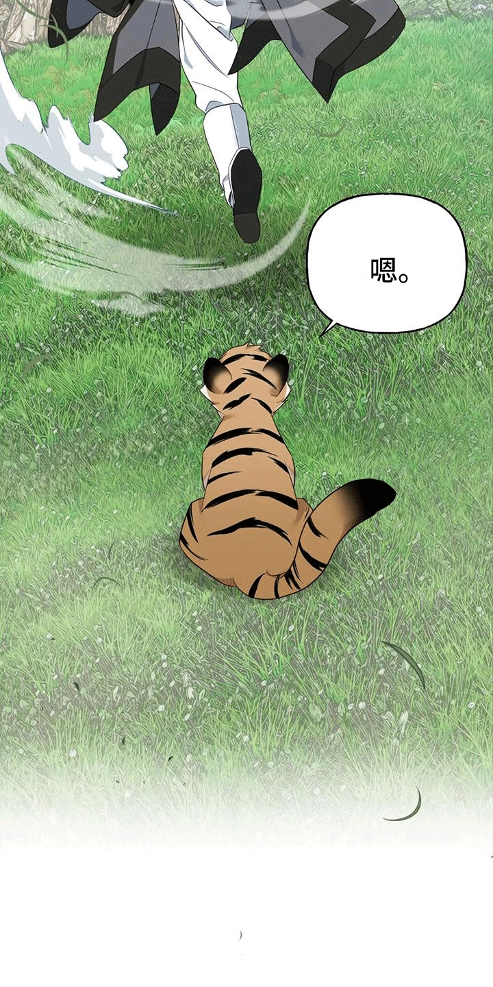 第6章：找回2