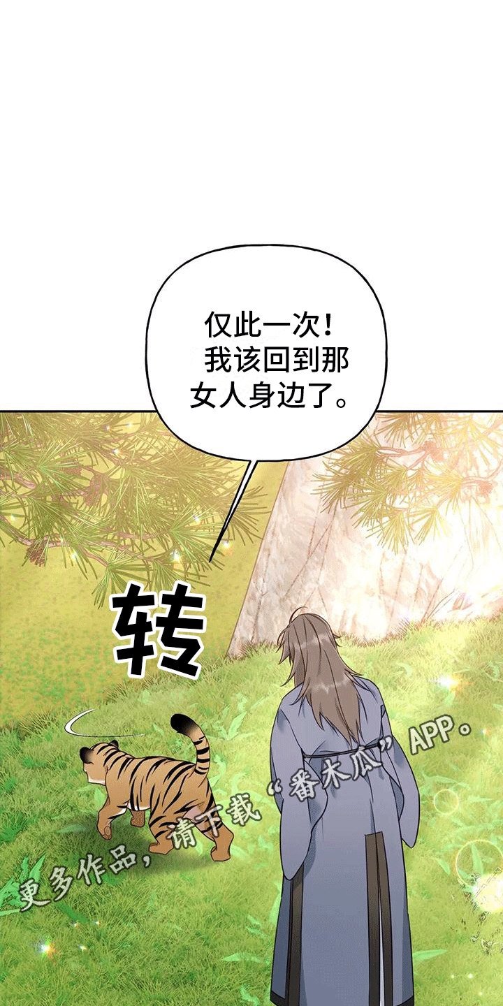 第6章：找回22