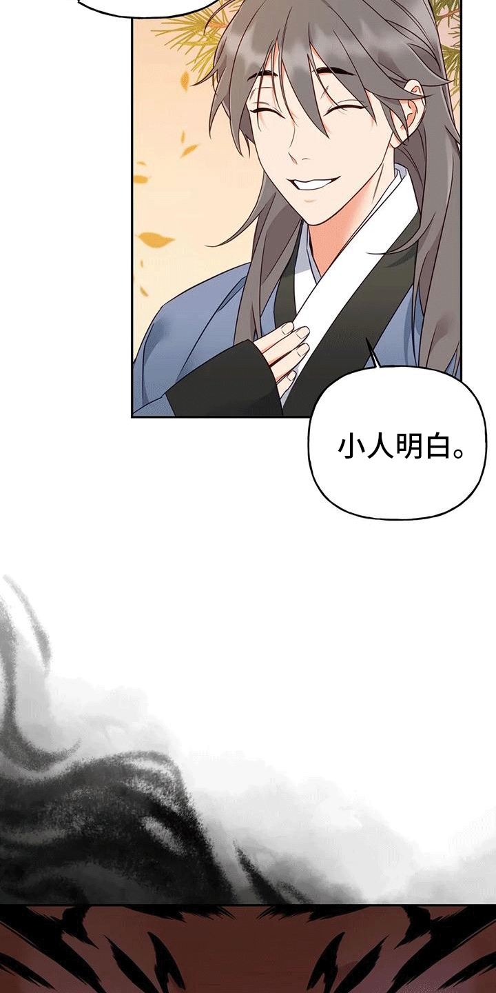 第6章：找回24