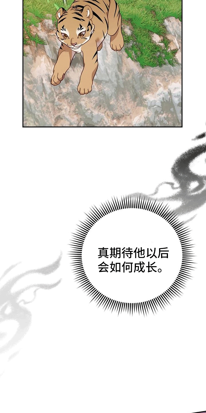 第6章：找回26