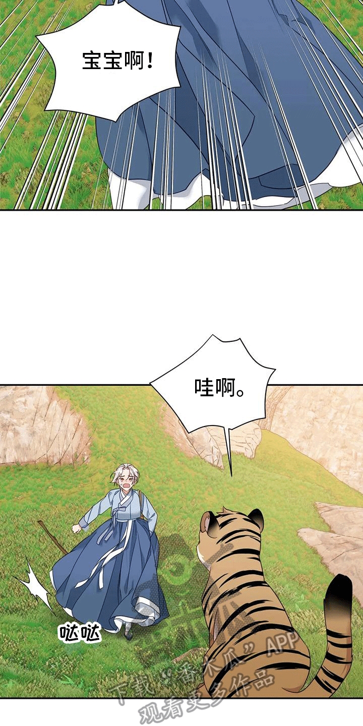第6章：找回32