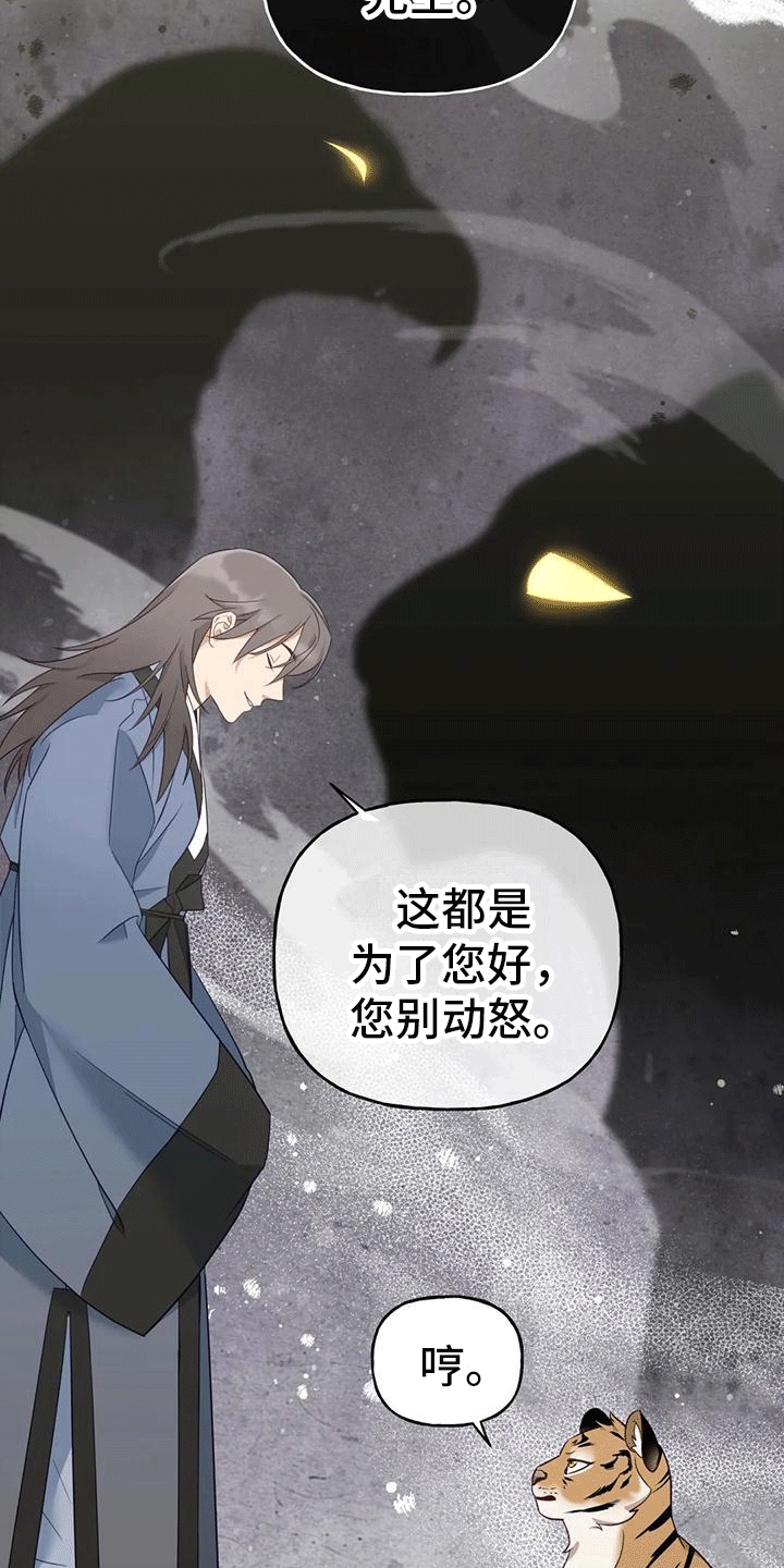 第6章：找回5