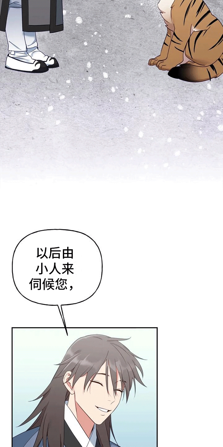 第6章：找回6