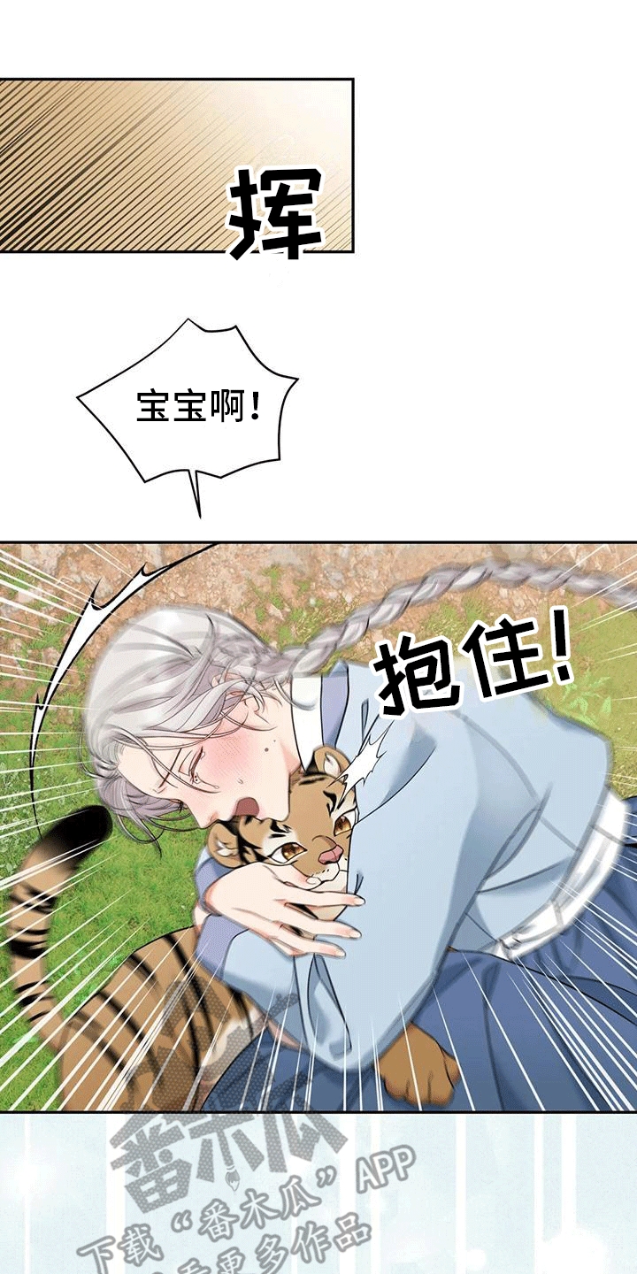 第7章：生病0