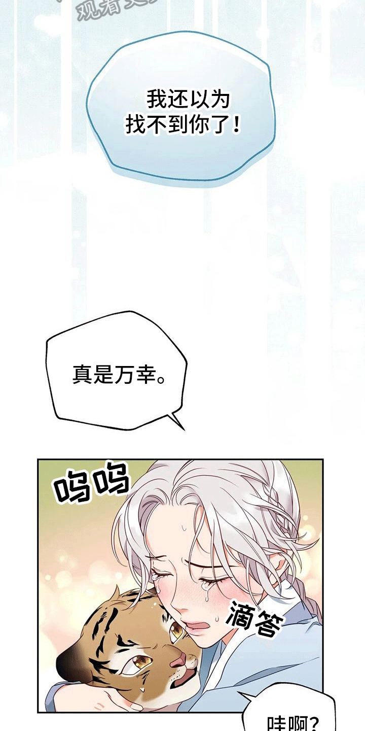 第7章：生病1