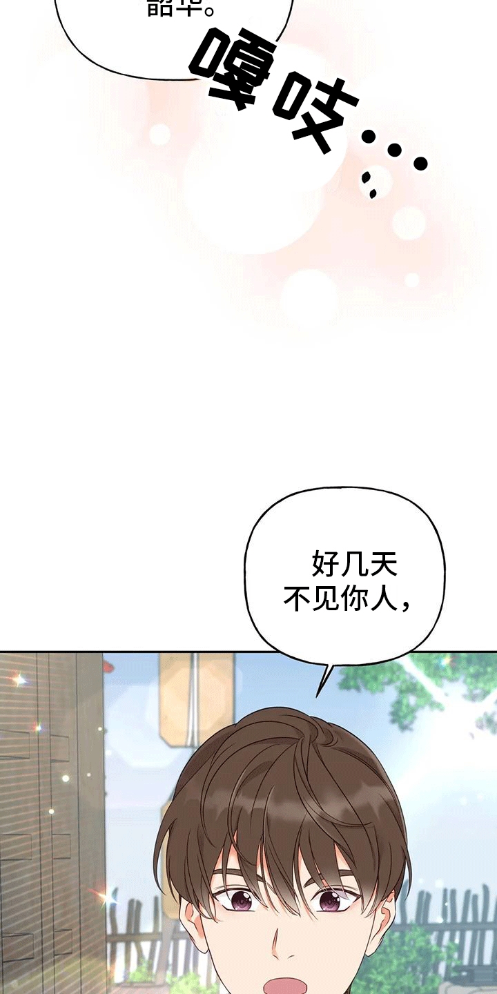 第7章：生病13
