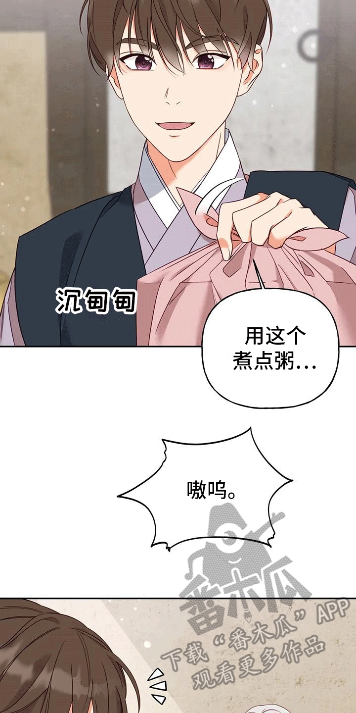 第7章：生病17
