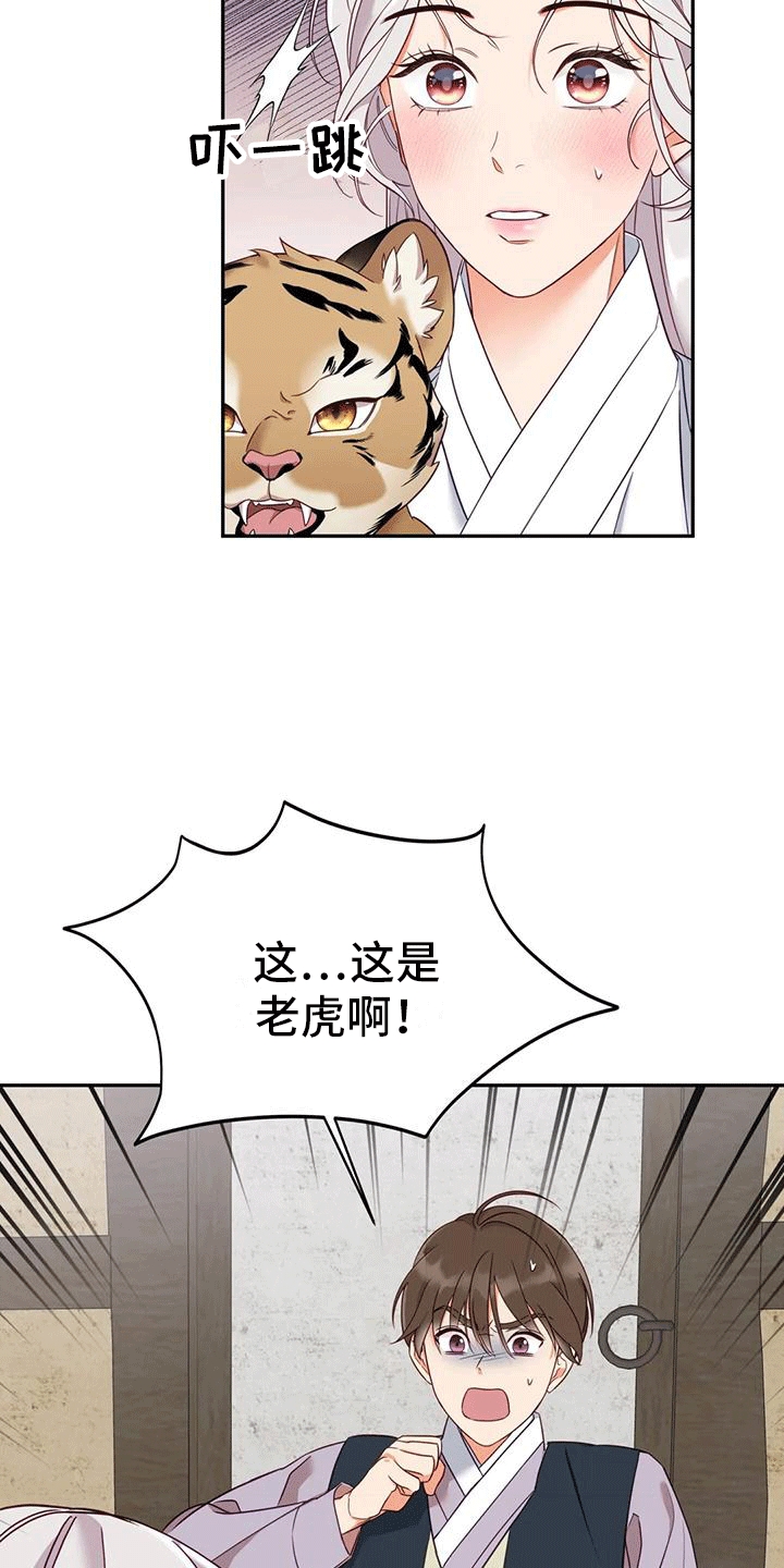 第7章：生病20