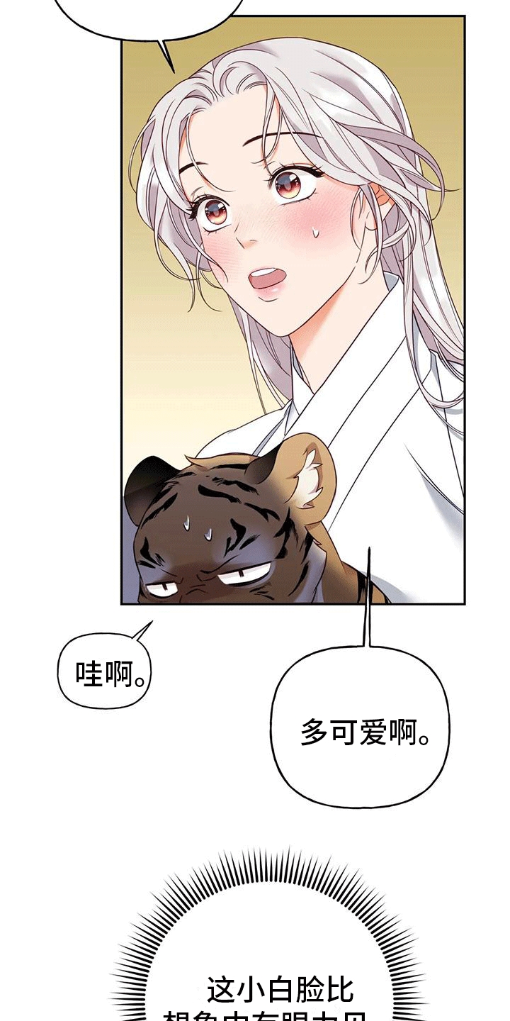 第7章：生病22
