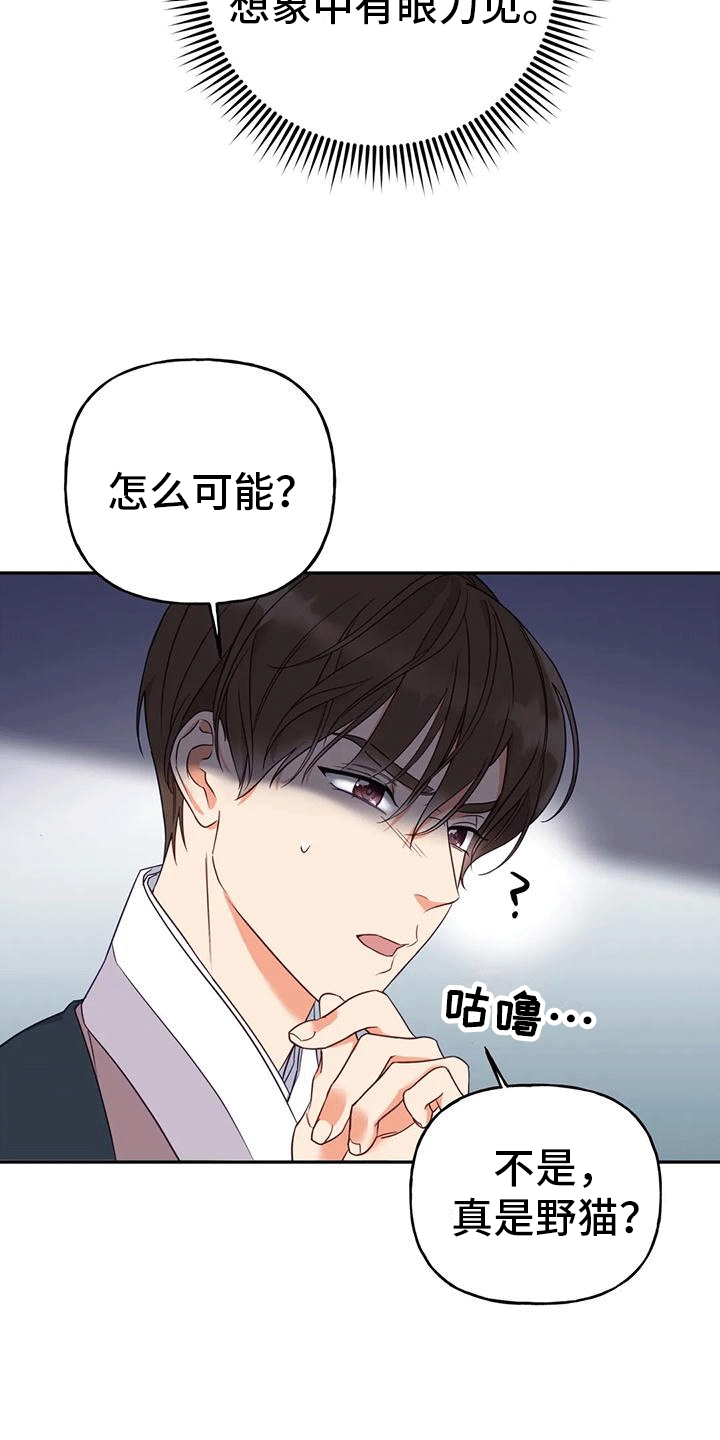第7章：生病23