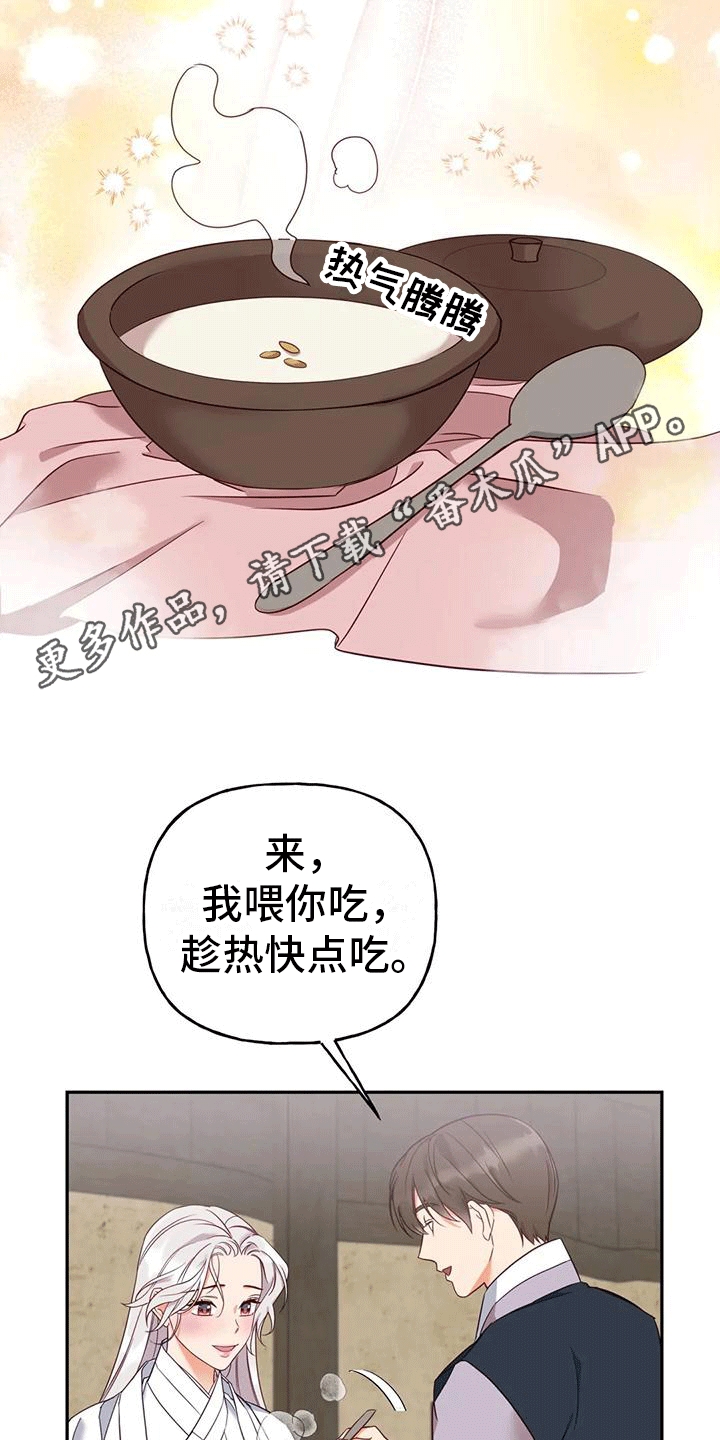 第7章：生病26