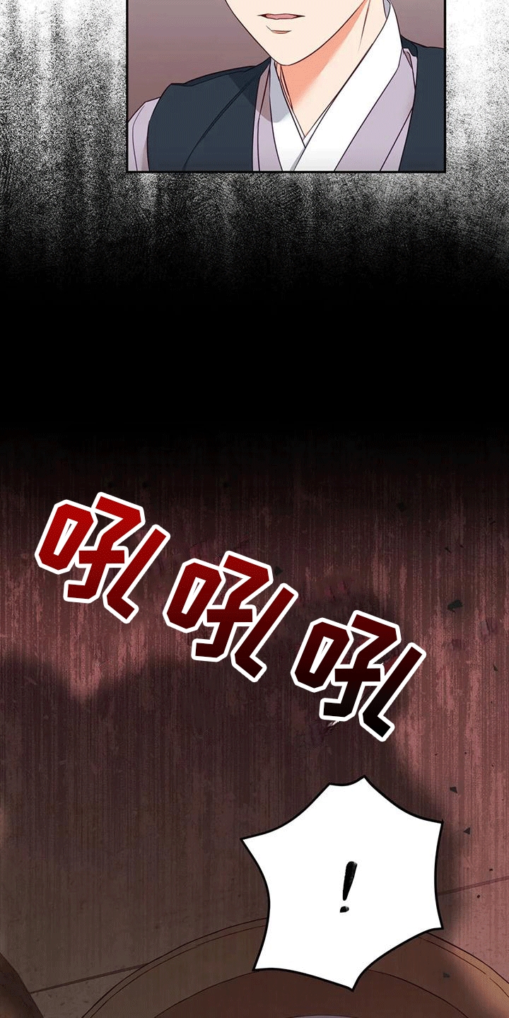 第7章：生病33