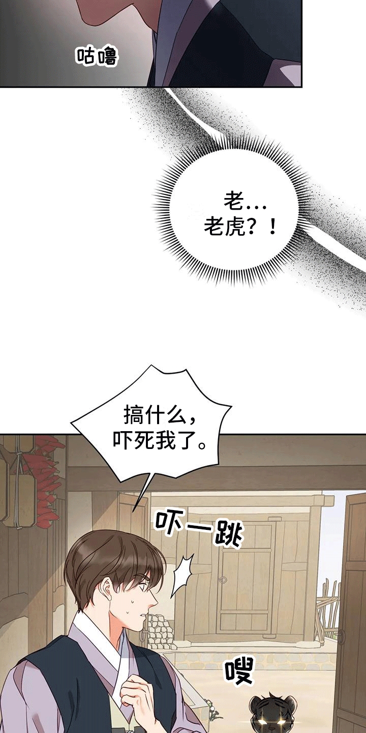 第7章：生病35