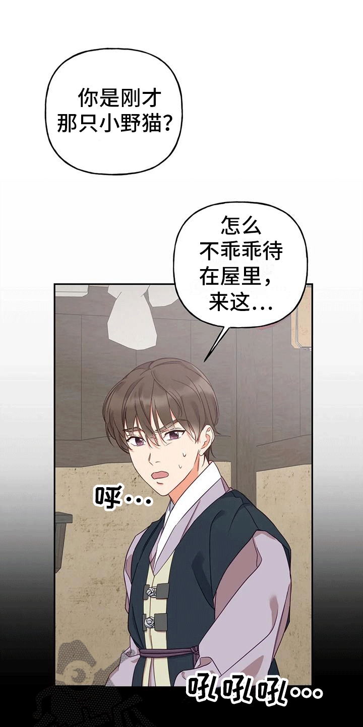 第8章：暴露0