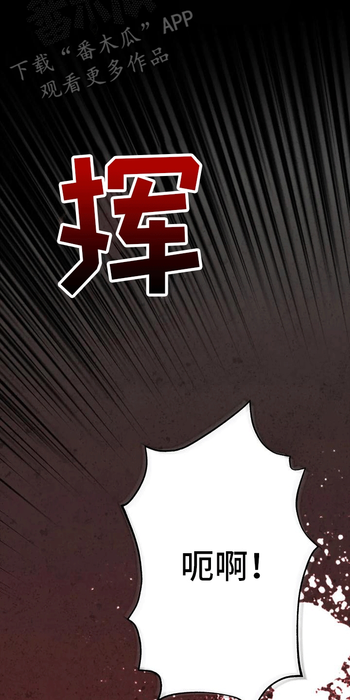 第8章：暴露1