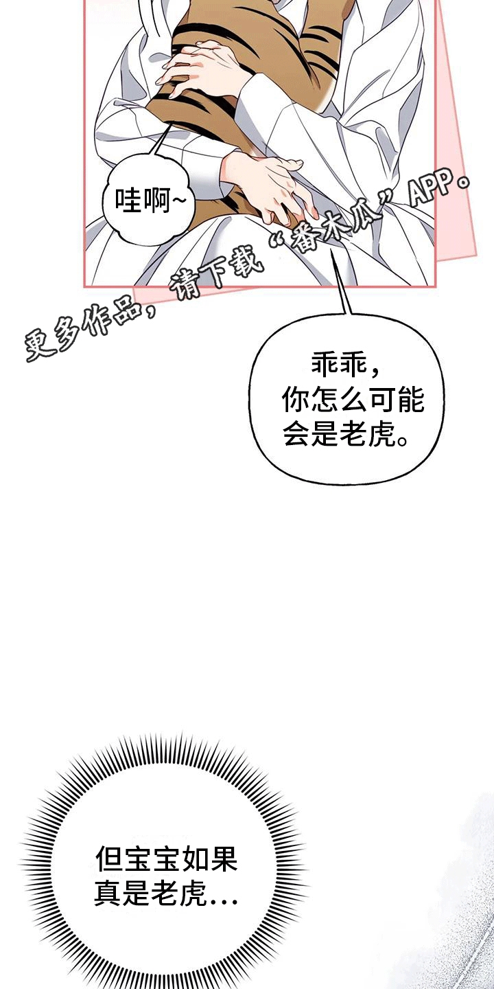 第8章：暴露10
