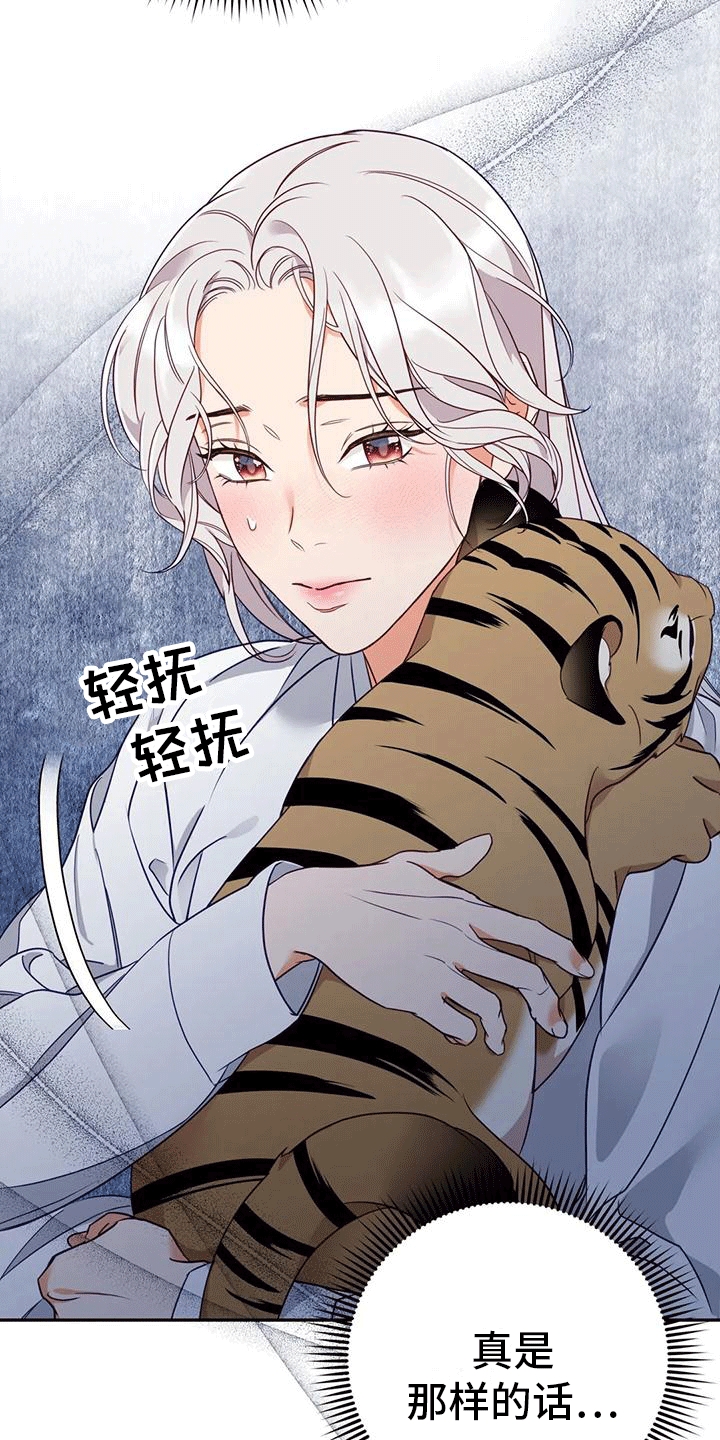 第8章：暴露11