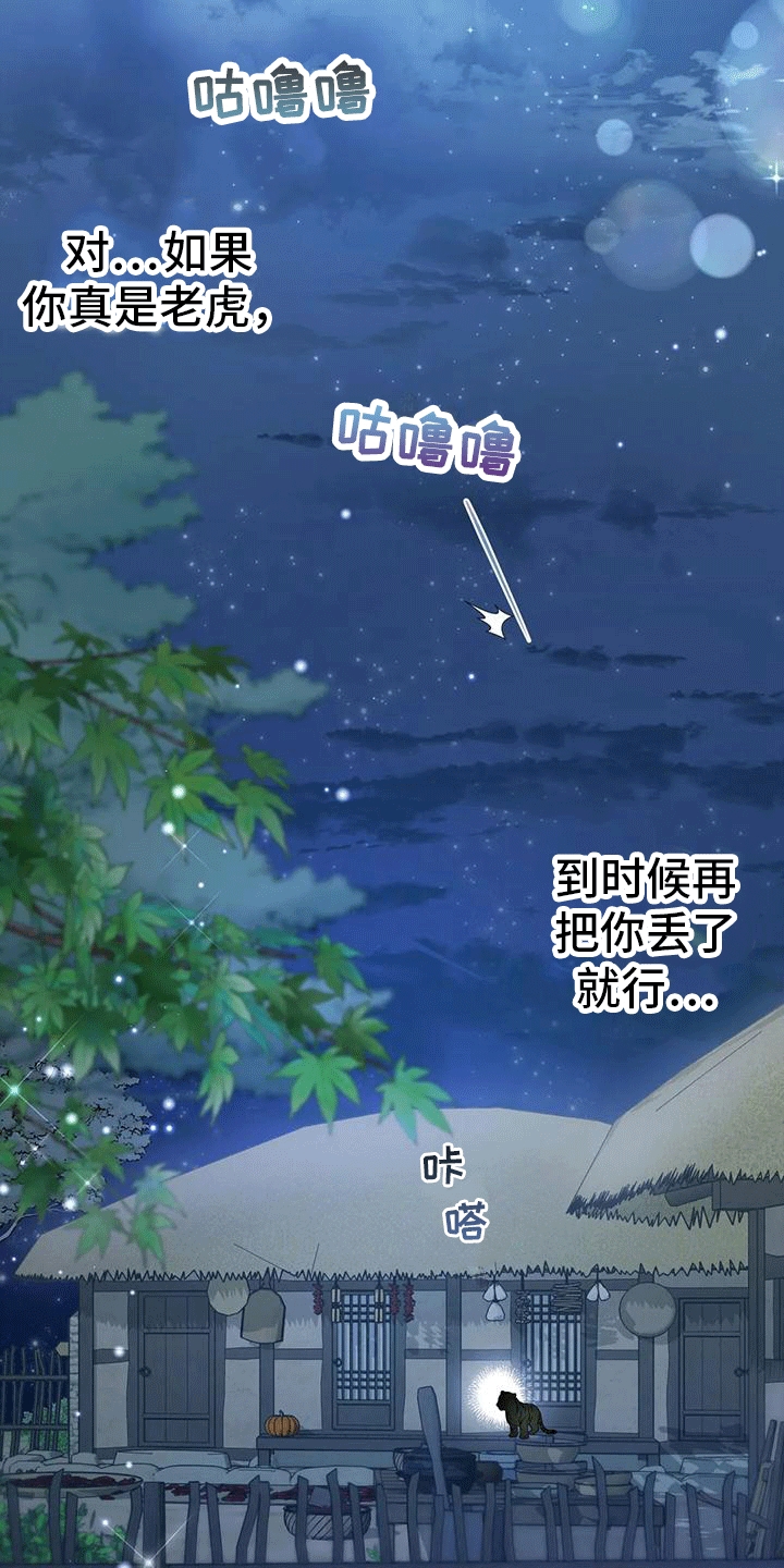 第8章：暴露16