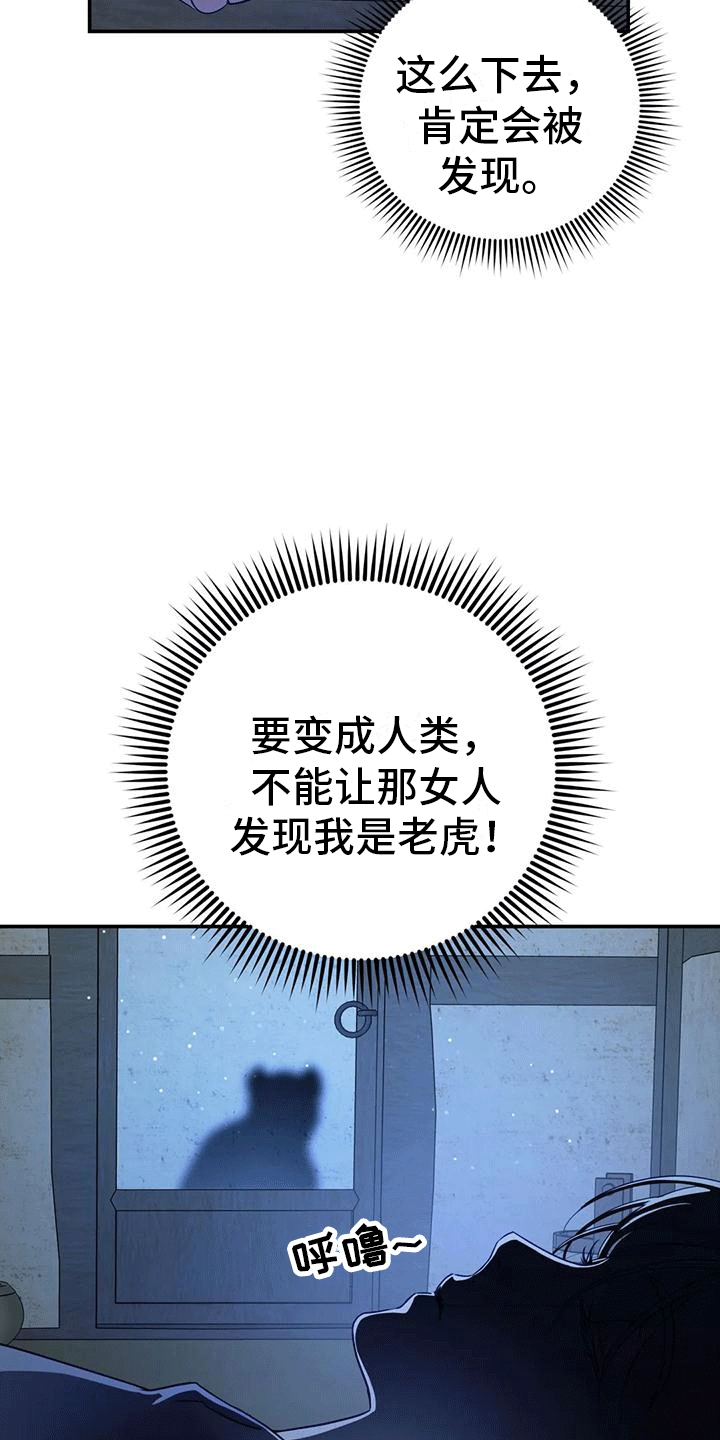 第8章：暴露18