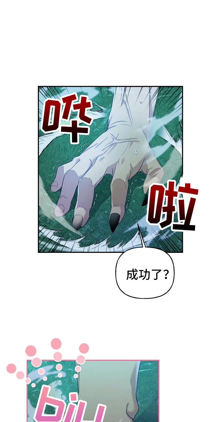 第8章：暴露21