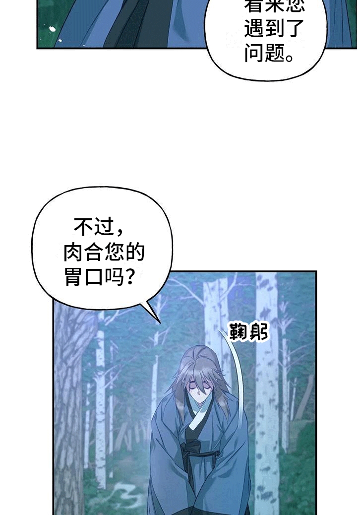 第8章：暴露26