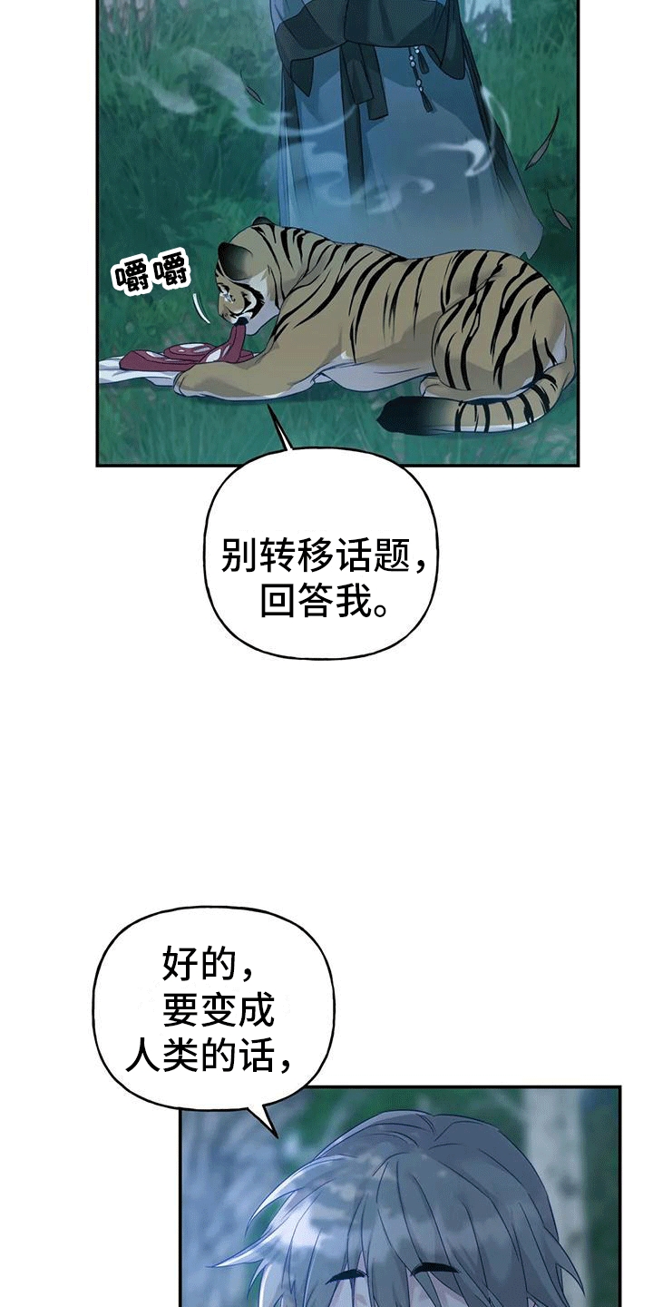 第8章：暴露27