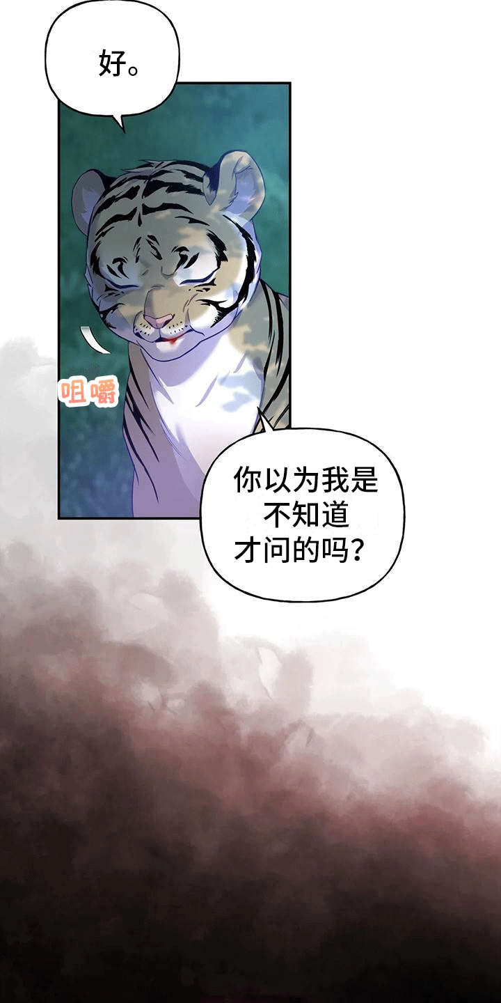 第8章：暴露30