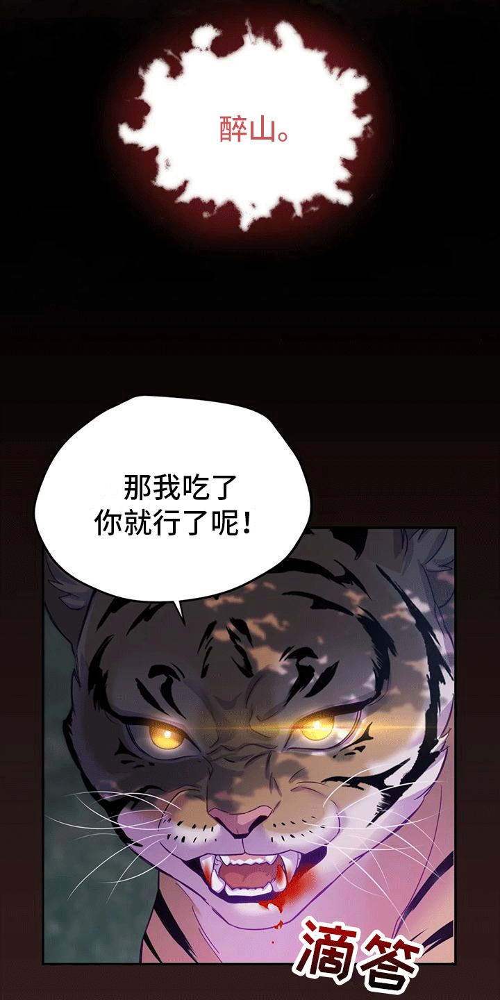 第8章：暴露31