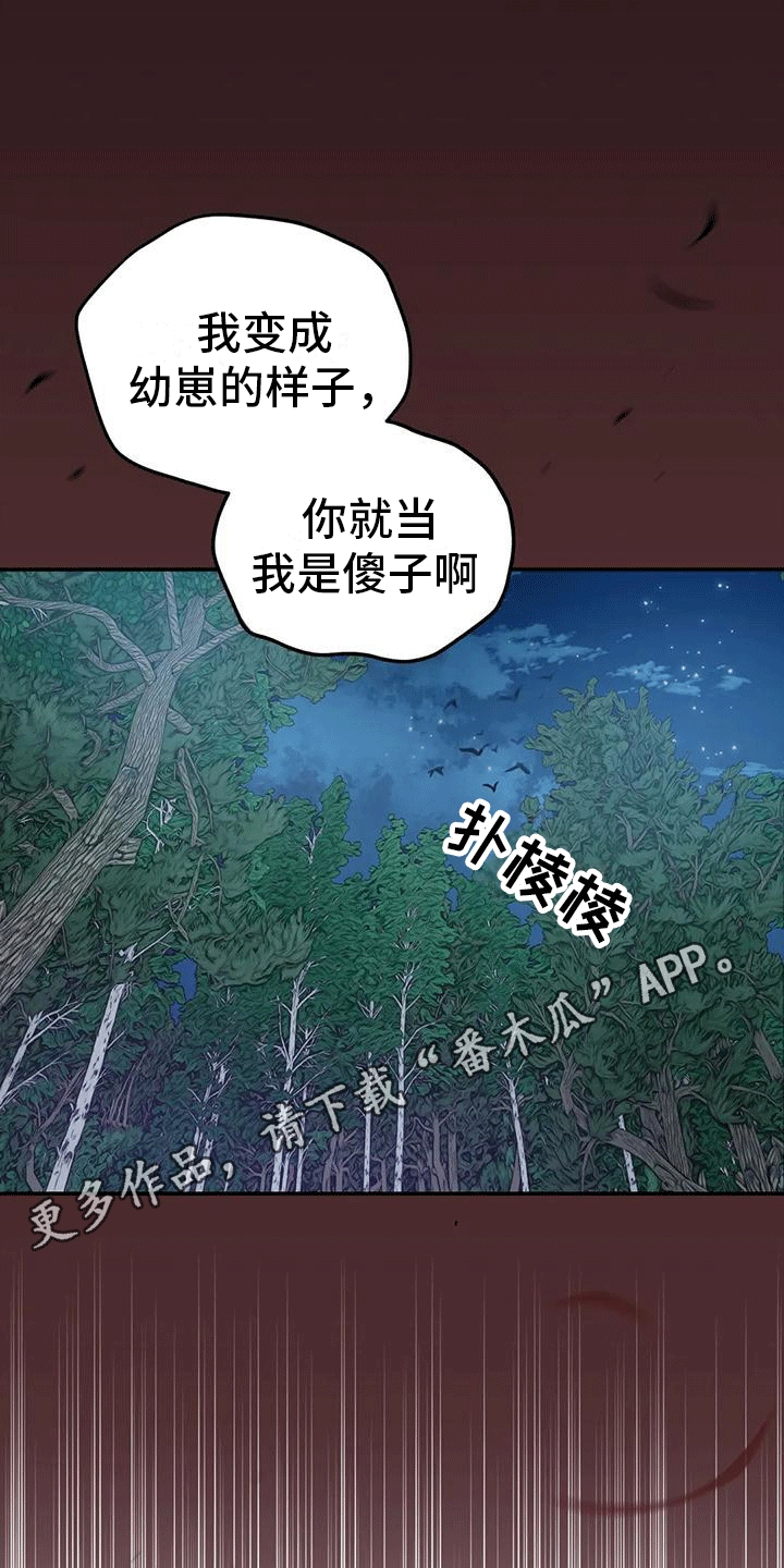 第8章：暴露32