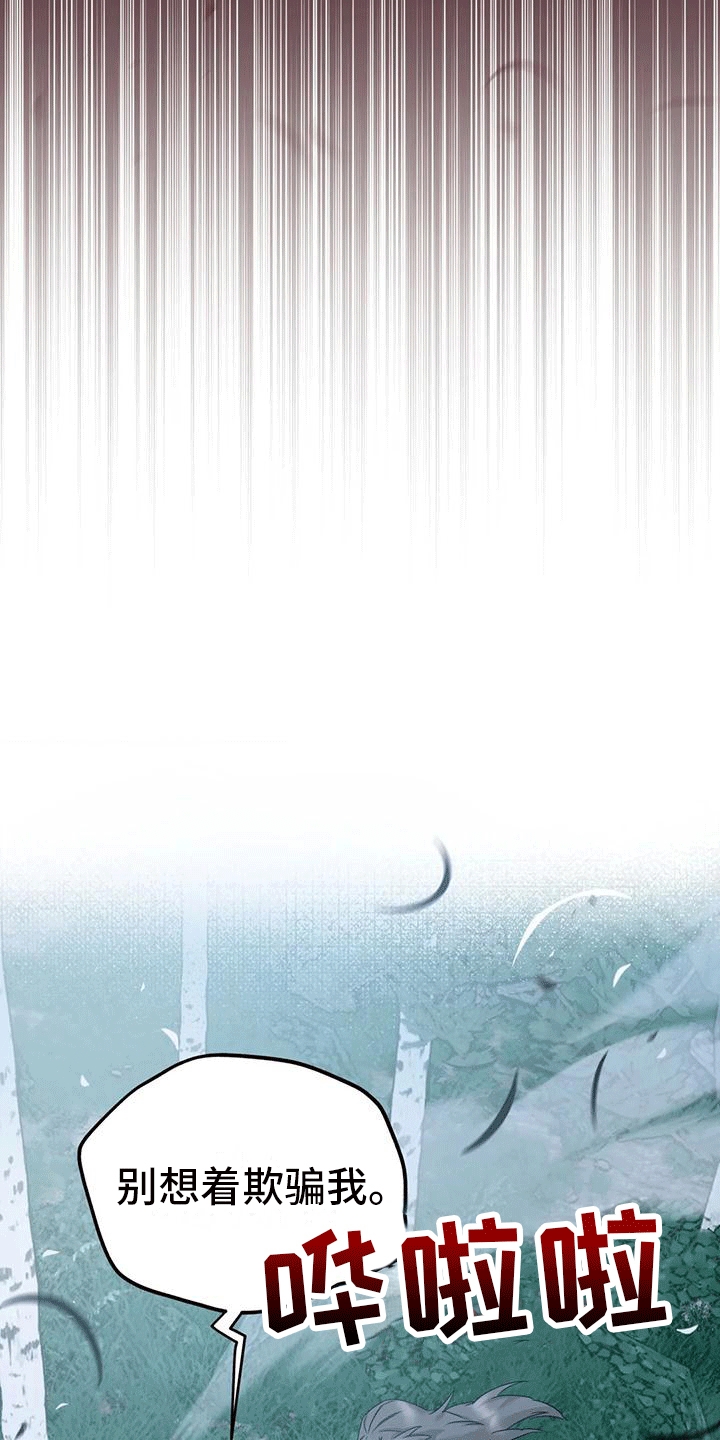 第8章：暴露33