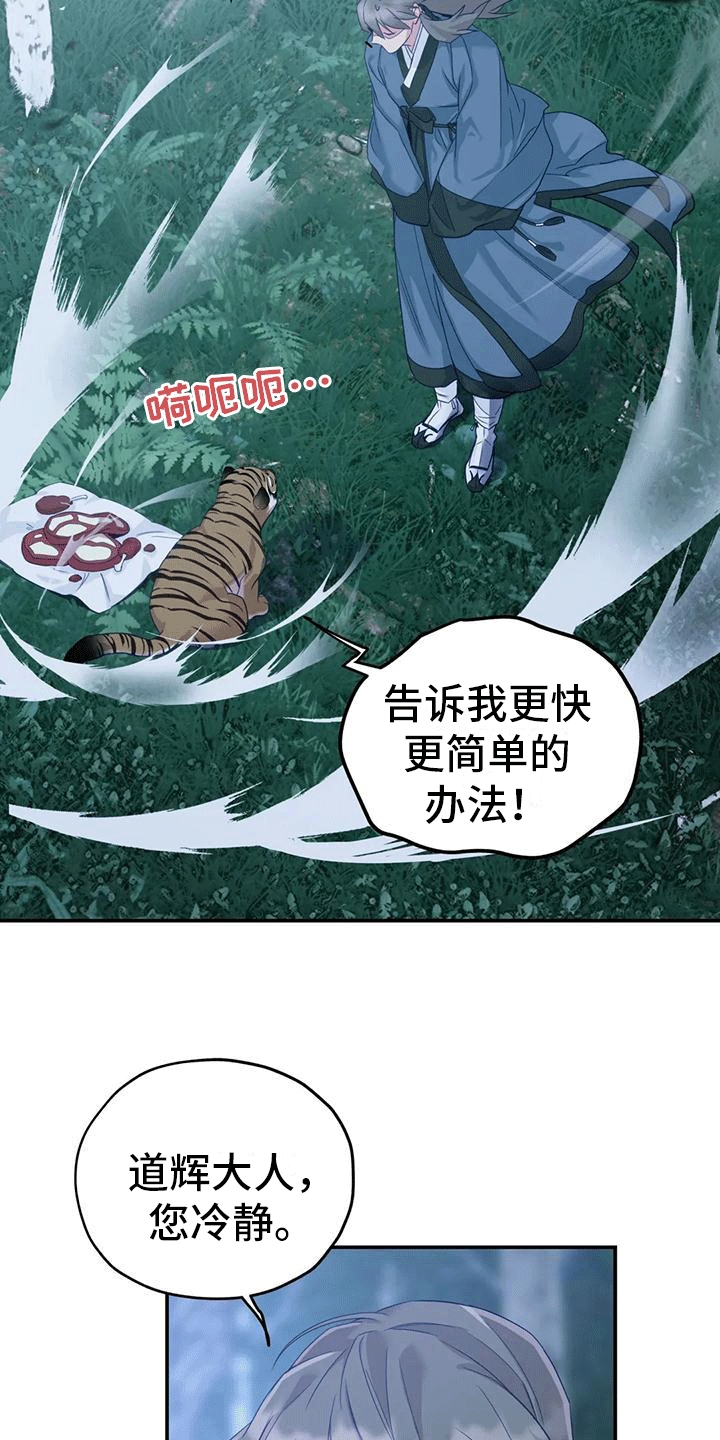 第8章：暴露34