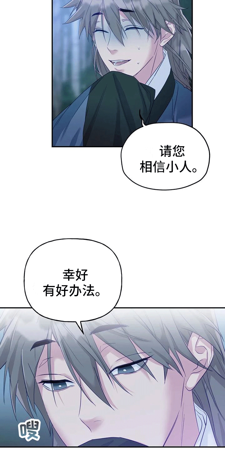第8章：暴露35