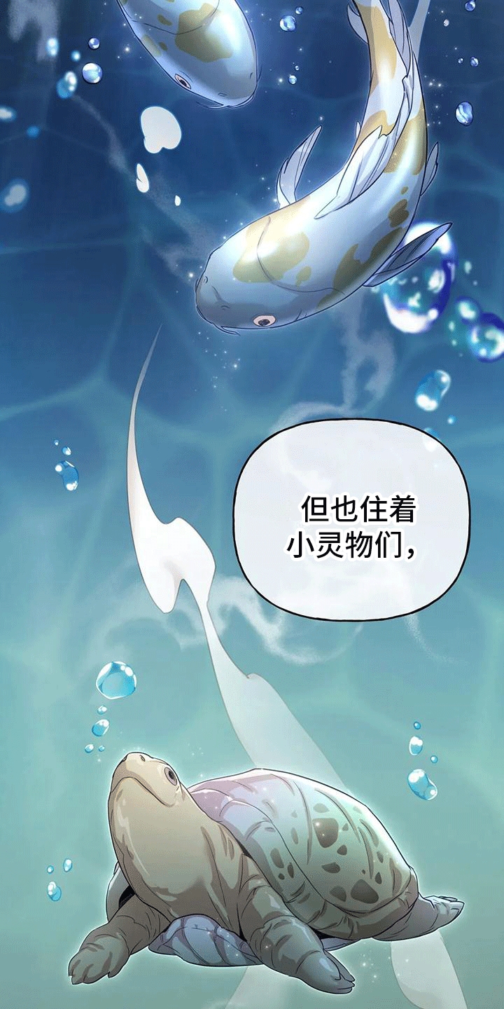 第8章：暴露37