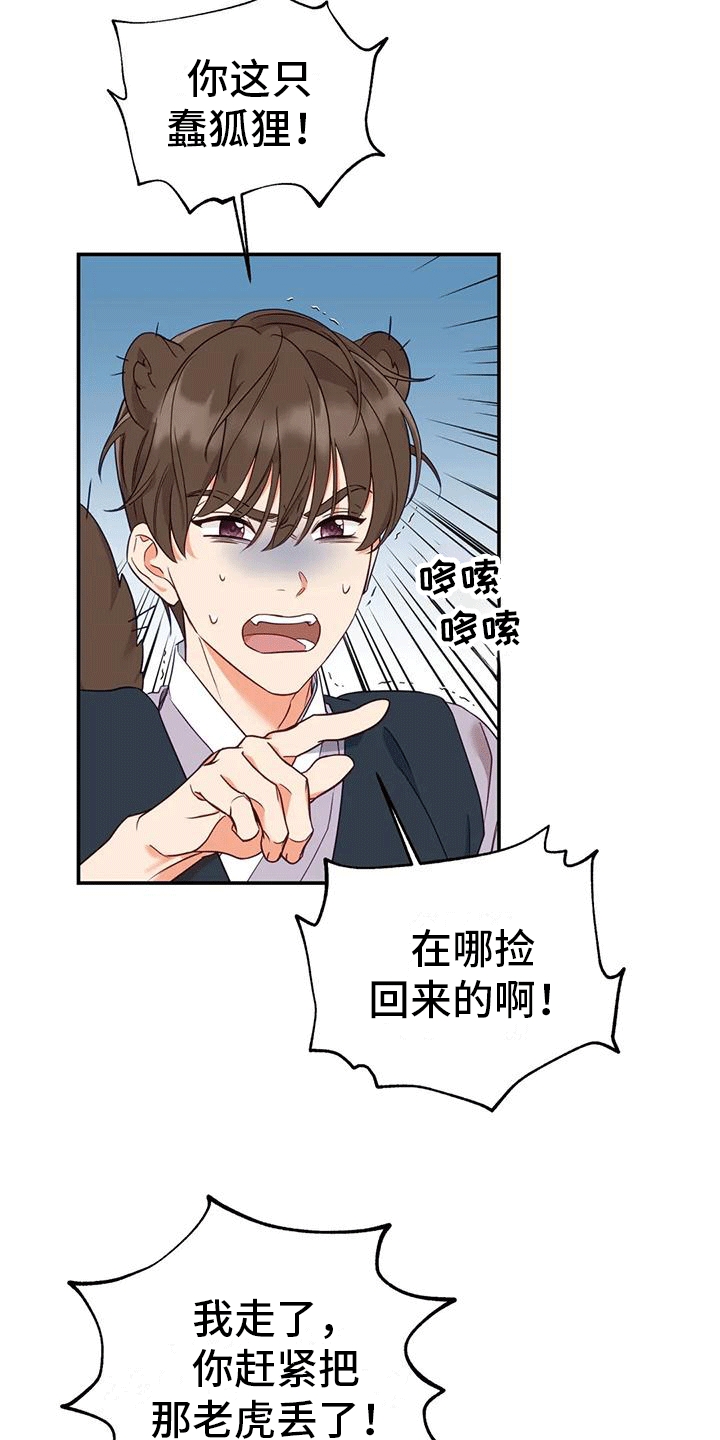 第8章：暴露5