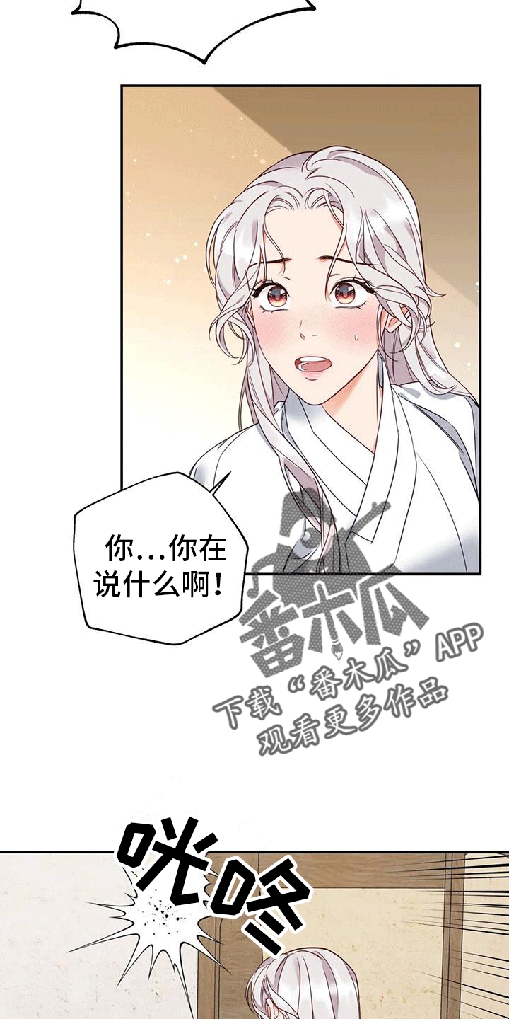 第8章：暴露6