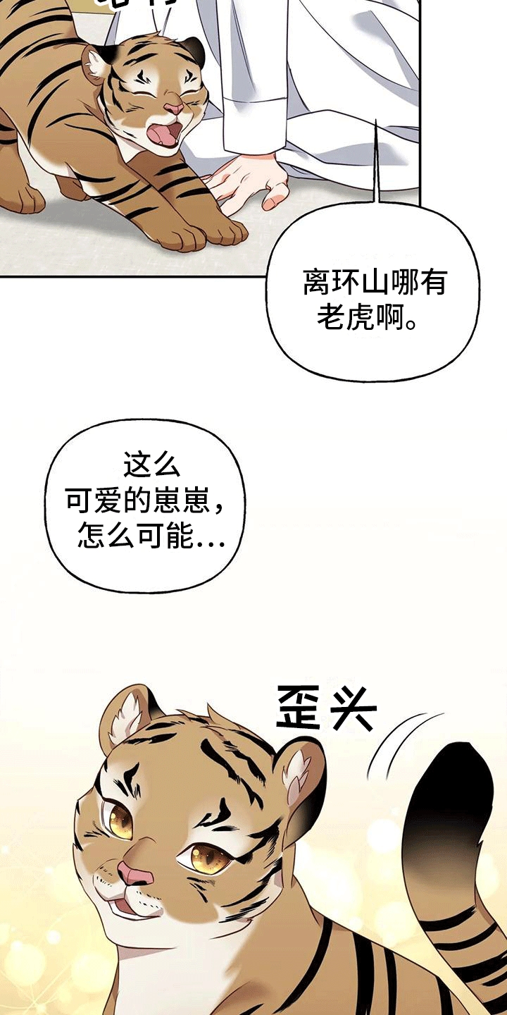 第8章：暴露8