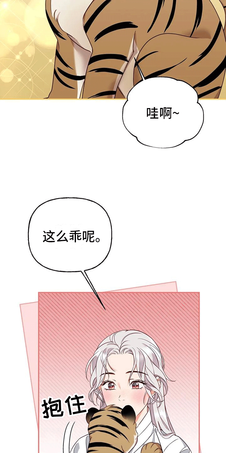 第8章：暴露9