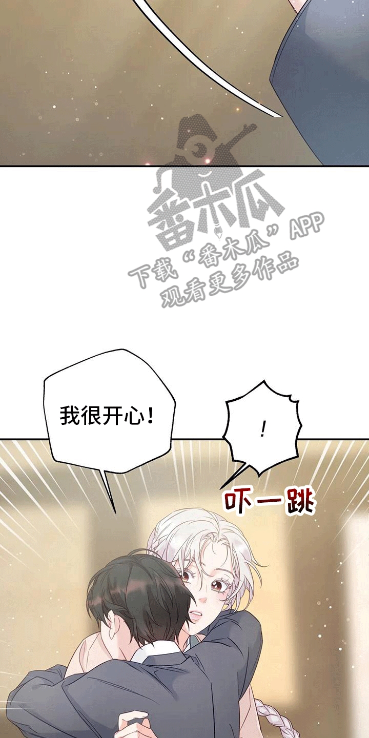 第9章：化人24